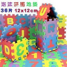兒童泡沫拼圖地墊 36片 12x12cm, 地墊臥室拼接海綿塑料爬行, 1個
