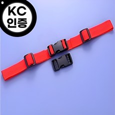 캐롤링 가방 보조 버클 가방 흘러내림방지 스트랩