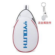 羽毛球拍包 運動訓練包 新款羽毛球拍網球拍裝包單肩背包斜挎包訓練兒童男女運動手提袋包 網球拍包 球拍包 網球拍包, 白色+金屬掛件, 1個