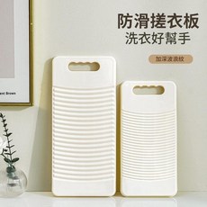 家用白色大號洗衣板, 紅色小號, 1個裝