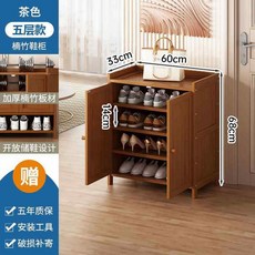 신발장 경량 럭셔리 가정용 경제형 실내 다층 신발 선반 간이 방진문 앞 공간 절약 수납 신기, 이문오층 방진실판문