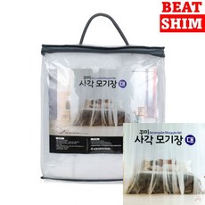 모기장 사각 대형 침대형 방충망 설치간편