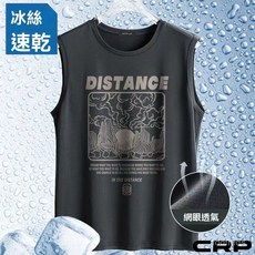 冰絲男夏季速乾透氣網眼大碼運動背心 - 潮流百搭健身籃球背心