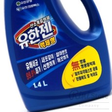 RNI 유한젠 세탁 액체세제 1.4L 액체세탁세제, 1