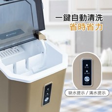 山水微電腦自動子彈製冰機，快速製冰，附贈收納袋, 2, 2