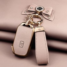 HAKO 소프트 가죽TPU 차키케이스+키홀더+리본 (기아5/7버튼호환), K-05(5버튼), 핑크베이지