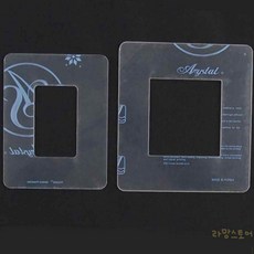 대목 아크릴 스위치커버 세면대, 2구3구용/소