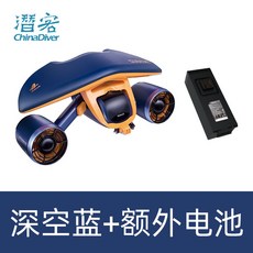 Sublue Mix水下推進器手持浮潛助推器，輕巧便攜，多檔調速，長續航潛水裝備, 深空藍+額外電池