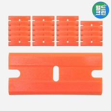 월드크린 이지핏 스티커 제거기 칼날 20개 다용도 헤라 플라스틱 칼날 접착제 끈끈이 제거 리무버, 이지핏스티커제거기칼날20개