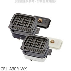 TIGER虎牌 CRL-A30R-WX 多功能電烤盤 章魚燒 鬆餅, 白色
