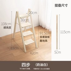 懶角落梯子家用摺疊梯人字梯室內多功能三四步爬梯小梯凳小雅通思, 1個