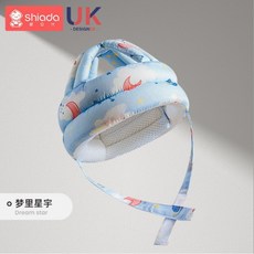 護頭嬰兒神器卡通防摔防撞枕頭寶寶學步防摔帽枕枕保護墊兒童透氣, 天空（防摔帽）, 1個