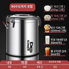냉면 육수통 냉장고 1개, 순수 304 68kg 있음 경량 M, 기본 색상