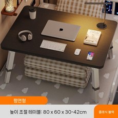 좌식 테이블 높낮이 조절 소형 침대위 학생용 기숙사, O. 80x60cm 4단 높이 조절(검정)