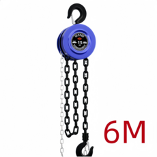 체인블록 1톤 6m 호이스트 작업 체인블럭 윈치 수동 크레인 레바블럭 공구 체인블록