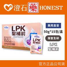 諾亞普羅丁 LPK聖補前 營養補充品, 1個, LPK聖補前(15包)