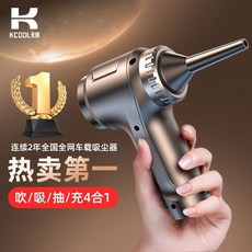 無線吸塵器 手持無線大吸力 車用吸塵器 床上除蟎吸塵器 吹塵/吸塵/抽真空四合一, （店長承諾：無需比價 全網樶低 官方正品