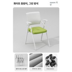 일체형 책상 의자 학원 수강용 필기판 사무용 체어 교실, 그린 쿠션 화이트 등받이