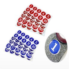 횽스 번호판 스티커 목욕탕, 파랑(1~50)