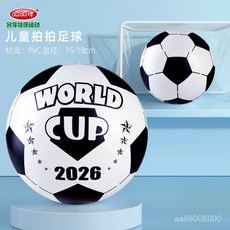 哈哈球 兒童足球籃球 寶寶西瓜拍拍球 嬰兒1-4歲 充氣小皮球 兒童玩具，安全無毒材質，激發運動興趣, 1個, 8.5英寸單印薄款籃球【特惠款】,送氣筒氣針