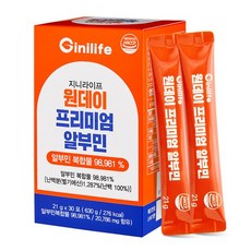 [비노출] 지니라이프 원데이 프리미엄 알부민 1박스(30포), 없음, 없음, 상세설명 참조