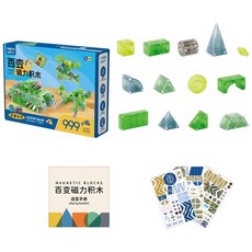 MOYU 魔域 磁力積木 20/42/62塊 百變創意造型 益智玩具 積木 磁力 彩色積木, 百變磁力積木-動物系列[65PCS]
