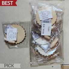 나무 태엽 팽이 21번 어린이 전통 민속 놀이 교구 만들기 픽앤코401, 열개입x1봉