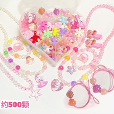 手工DIY串珠手鏈材料包配件兒童串珠女孩DIY手工制作材親子益智玩具弱視穿珠子手鏈項鏈禮物, 1個, A01 粉色公主款