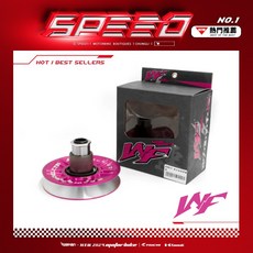 WF競速部品 / 六代勁戰 鋁合金開閉盤 有效提昇傳動效率 減少打滑動力損耗 高強度鉚釘方式接合, 1個