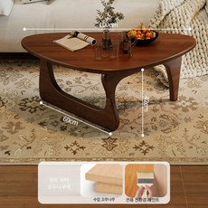 원목 커피 테이블 거실용 빈티지 스타일 소파 협탁 미니멀 디자인 작은 공간 적합, 100CM 호두나무색 수입 고무나무
