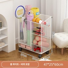 이동식 수납선반 철제랙 움직이는 보관대 다용도, 1개