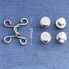 1/5SET 조정 금속 허리 제 가능한 진 DIY 바느질없는 의류 버튼 버클 패스너 스냅 핀 바지 분리형, 2 set, Small Silver 27mm