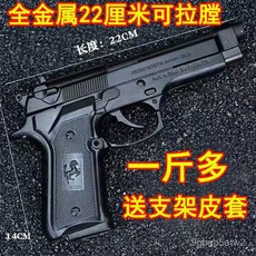 精選 打火機 模型打火機 m9全金屬打火機 個性收藏擺件裝酷影視道具1:2.05玩具模型不可髮射, 【全金屬22釐米可拉膛錘擊】電鍍送支架皮,單機【單機體內氣不多】, 1個
