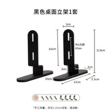 無品牌 洞洞板立式夾式支架, 1個, 啞光黑 立式支架