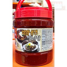 합천 비빔장 2KG 쫄면소스