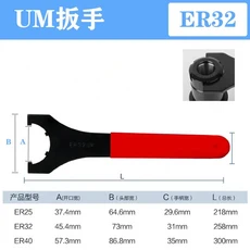 크레센트 렌치 후크 스패너 반원형 너트 레버 수량계 커버 충격 흡수 장치 오일 실린더 C 형, 05 ER32