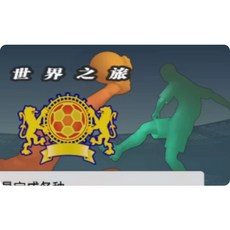 PSP遊戲 實況足球2008 手機電腦玩 經典懷舊復古體育競技 簡體中文