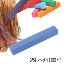 미키리키 프로프 헤어초크 헤어메이크 헤어처크 헤어컬러스틱 단품, 1개, 여름하늘 [29.스카이블루]