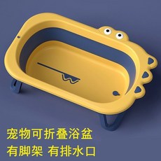 【店鋪熱銷】狗狗洗澡盆貓咪浴盆寵物專用可折疊沐浴池泡澡桶中小型犬洗狗神器, 1個, 35斤內貓狗用【長80cm/75陞】,洗澡刷/可加沐浴露+按摩+梳毛