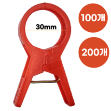 글로리존 고추 집게 오이 호박 포도 고정 지지대 클립, 30mm, 200개