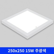 국산 드레스룸 다용도실 옷방 15W 사각 엣지 LED등 출입구등 직부등