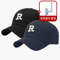 1+1 러베리 남녀공용 빅사이즈 대두 모자 야구 볼캡 캡모자