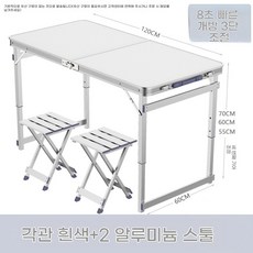 철제 평상 테이블 캠핑용 정원 마당 간이 옥상 의자 식탁 세트 야외 휴대용, P. 업그레이드 사각관 화이트 알루미늄 스툴 개 우산구