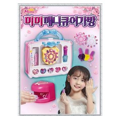 2 Kids Mimi World MIMI 迷你淑女提包指甲機 指甲機 提包 原價1199 新品 美甲片 家家酒, 1個, 2.盒損版