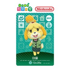 동물의숲 여울 아미보카드 모동숲 동숲 1탄 001 한글판, 1개, 기본