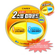 [탐니티원] 컴파운드