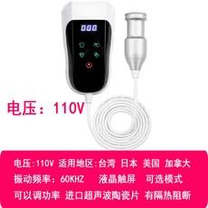 超聲波清洗機可擕式首飾手錶眼鏡內衣消毒洗衣器 強力超音波 洗淨機, 1個, 2024超强版+4代+110V