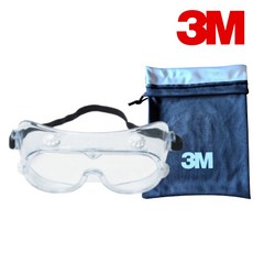 3M 334AF 고글보안경 + 보안경 파우치, 1세트, 혼합