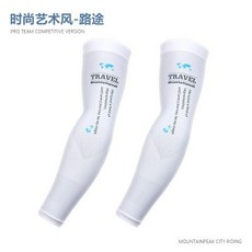 坤騰國際 袖套 冰絲防曬冰涼袖套 防紫外線臂套 自行車袖套 時尚藝術風-路途, 1個