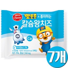 서울우유 뽀로로가 좋아하는 칼슘왕치즈, 7개, 180g